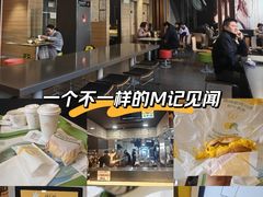 -麦当劳(斜土路2号店)