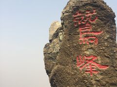 -北京鹫峰国家森林公园