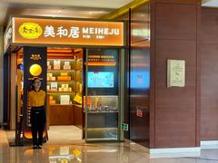 -太原凯宾斯基饭店