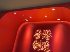 -避风塘(嘉兴八佰伴店)