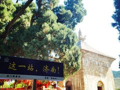 -四门塔风景区