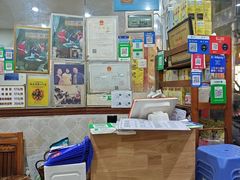 -沙湾姜埋奶(兴新包店)