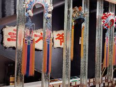 -羊大爷涮肉(亮马桥店)