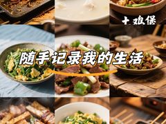 -小隐院子·庭院餐厅(大学城后湖店)