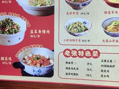 -帝一铭家宴(板塘店)