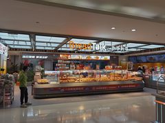 -BreadTalk面包新语·烘焙蛋糕(金光华广场店)