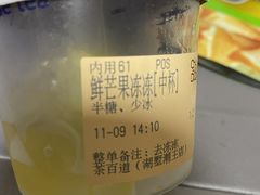 -茶百道(湖墅潮王路店)