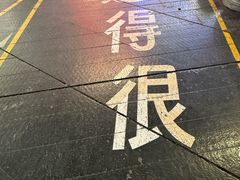-观音桥步行街