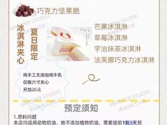 -Whisper studio薇语花艺烘焙工作室