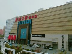 -居然之家(黑龙江南路店)