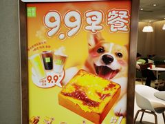 -奈雪的茶(中华广场店)