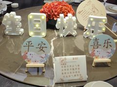 -海派悦庭·海胆烧麦·新融合菜(凯德广场店)