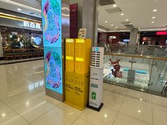 -凯德广场(学府店)