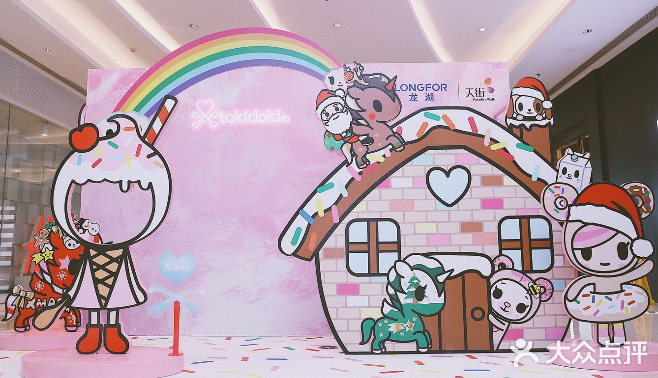 陆陆逛展 | tokidoki首展 一个五彩缤纷的甜蜜梦境呀