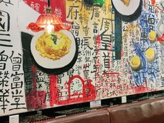 -九龙冰室(动漫星城店)