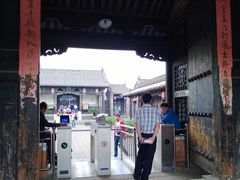 WP_20140817_234-平遥县衙