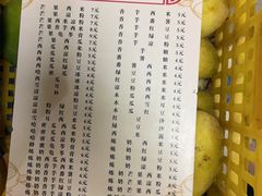 -精精化州糖水(港澳商业城店)