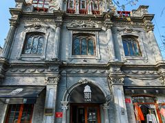 -1901 Cafe(西四店)