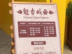 -芜湖方特东方神画