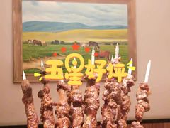 -额尔敦传统涮(光明路店)