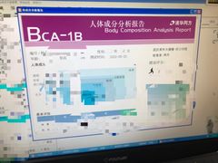 -美年大健康·体检中心(江岸分院)