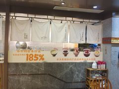 -古乡居甜品(大信店)