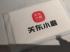 -关东小磨东北菜(漕河泾印象城店)