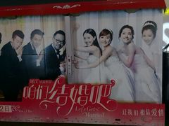android_upload_pic-万达影城(金牛万达广场激光IMAX店)