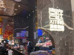 -喜庭海鲜自助(来福士店)
