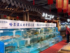 -胖姐渔村(中源大道店)