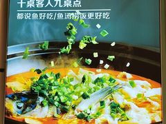 -筱爷叔·上海传统手工菜(玉树路店)