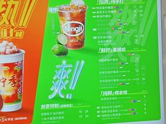 -柠季·手打柠檬茶(梅溪湖新天地外街店)