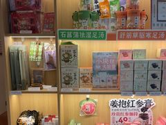 -谷小推·按摩·茶饮·社交(茂业店)