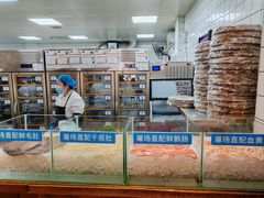 -袁山山重庆火锅(丈八北路店)