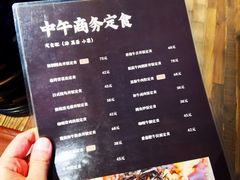 -C Cafe(朵云书院·戏剧店)