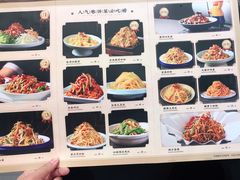 -满园烤鸭·春饼(奥体万达店)
