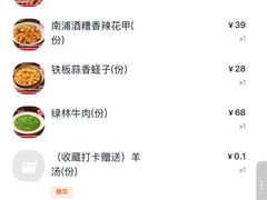 -谭十三大排档·18年老字号(船山路总店)