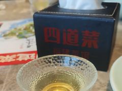 -四道菜·福建菜馆(新街口金鹰店)