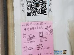 -大益烤鸡