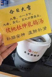 -养月堂中医养生月子会所(中心妇产店)