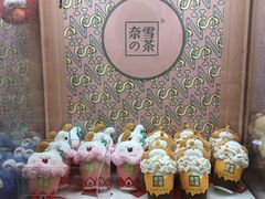 -奈雪的茶(印象城店)