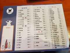 菜单-陇璟烧肉酒场(友谊阳光城店)