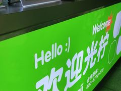 -柠季·手打柠檬茶(静安大悦城北座B1店 )