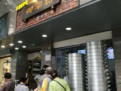 -御梁坊红糖馒头