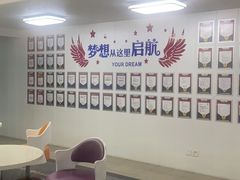 -朗阁·雅思托福·留学英语·国际学校(国贸校区)