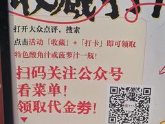 -多味居(剪子巷店)