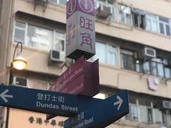 -深井陈记烧鹅酒家(新填地街店)