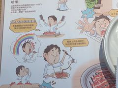-本家韩国烤肉(青岛万象城店)