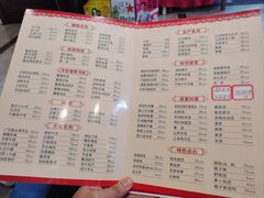 -老季市(康宁路店)