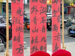 -杭州西湖银泰百货